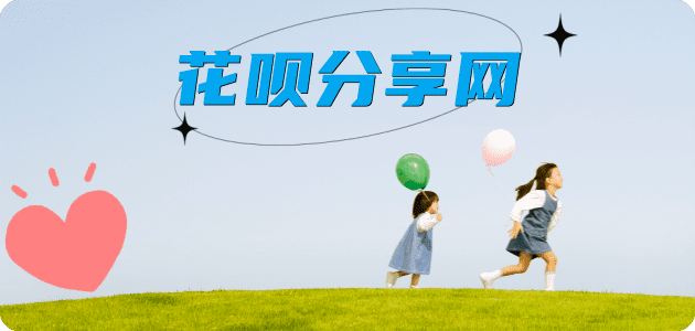 三沙信用卡商家平台☀️诚信信用卡24小时在线接单 - 大同信用卡